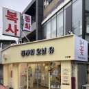 벌크커피조대 | 광주 꽃집 '24시꽃플라워오브유 조대점' 생일 꽃다발 선물 후기