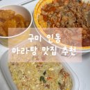 마라오빠 이미지