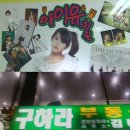 아이유치원 이미지