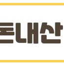 호평로67번길1 이미지