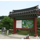 숲속의 웰빙 황토펜션 이미지