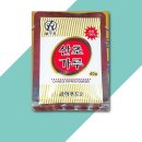 금하