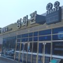 계산로2길2 이미지