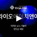 에이치앤솔루션 이미지
