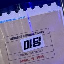 아는맛 이미지