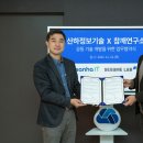 디지털공간연구소