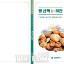 빵105