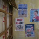 신정축산 이미지