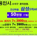 삼성맑은이비인후과의원 이미지