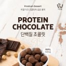 웰브랜드