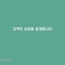 신사공인중개사사무소 이미지