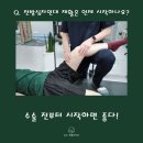온트재활의학과의원 | ACL 전방십자인대 부상 후 관리 Q&amp;A