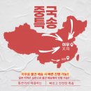 원탑항공