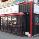 천하불닭발 이미지