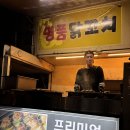 달빛 1교 | 노원 달빛산책 2025 당현천 분수쇼 당현마루 축제후기