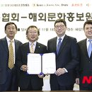 (주)해외문화