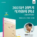 안동시립웅부도서관 이미지