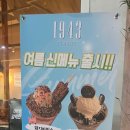 인쌩맥주 둔산점 네이버블로그