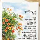 담부락