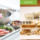 휘림한방병원 이미지