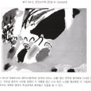 노량진임용고시_ 24장 무조성과 음렬기법 / 세기말비엔나, 음악적환경, 표현주의, 제2비엔나악파 ~들배272p
