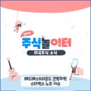 비욘드앤주 이미지