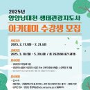 남대천 이미지