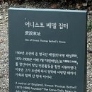 베델