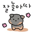 호호찌짐이 이미지