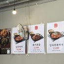 김치찌개미화식당 방교점 | 동탄 맛집 | 김치찌개미화식당 방교점 (방교동점심추천/주차/동탄산단맛집)
