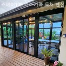 스테이105키즈가족펜션 | 전남풀빌라 스테이105 키즈가족 독채 펜션 2박3일 솔직후기 위치