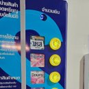 좋은아침 세탁소 이미지