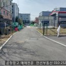 곤지암읍 만선리 360-1 이미지