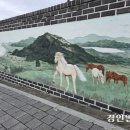 매음목장 경인일보