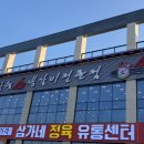 소플러스 이천점 이미지