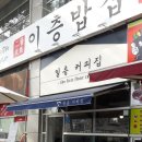 일층커피집 이미지