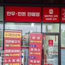 진빼이축산
