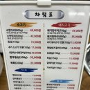 부천역고기맛집 &#34;수돈&#34; 방문 후기!