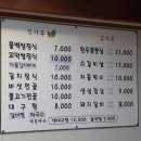 락원식당 이미지