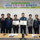 송정치안센터 이미지