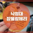 맘모스빵집 이미지
