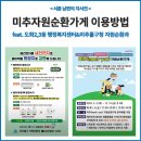 도화2,3동 행정복지센터 이미지