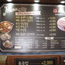 제주까망돼지 이미지