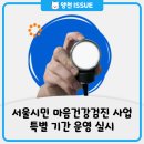 연세한별정신건강의학과의원 이미지