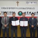 인천대건고등학교 이미지