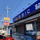 의성전천후게이트볼장 화장실 | [대구근교 노지캠핑장] 별이 잘보이는 의성 노지캠핑, 할로윈캠핑 다녀왔어요