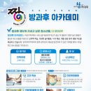 서울시립중랑청소년센터 이미지