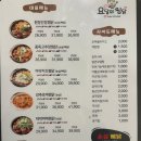 요달의찜닭;내가닭도리탕이다 이미지