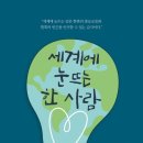 꿈을뜨는사람