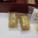 통영꿀빵